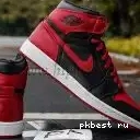 Air “Game High Nike OG Royal” 1 Jordan Pairs 0530